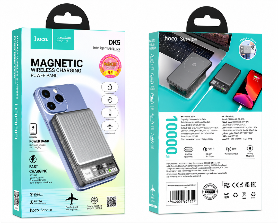 Hoco DB109 Space magnetic Magsafe charging power bank 22.5w 10000 mAh