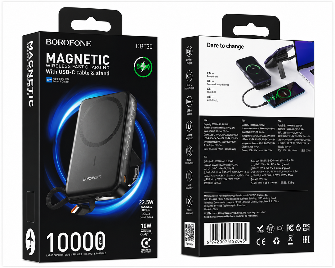 Hoco DB108 Magsafe power bank digital display 22.5w 10000 Mah