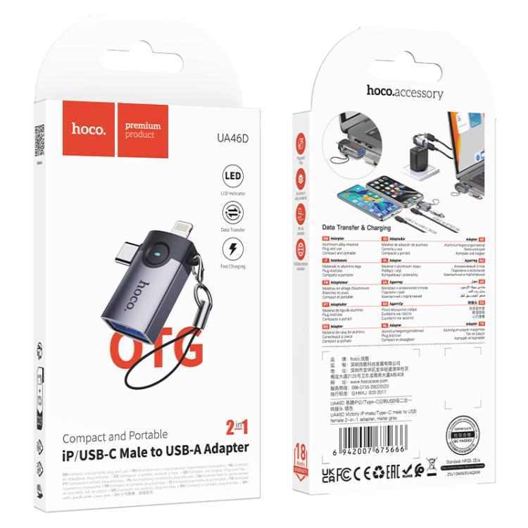 Hoco UA46D Victory iP Male / Type-C male to USB female 2-in-1 adapter