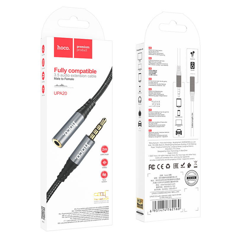 Upa20 Digital Audio Extension Cable For 3.5Mm Male To Female, Nylon Braid, 1M